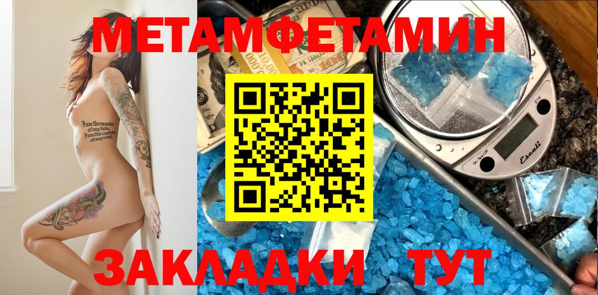 АМФ  Амфетамин  Бийск  Вход с VPN  Амфетамин 98% 
