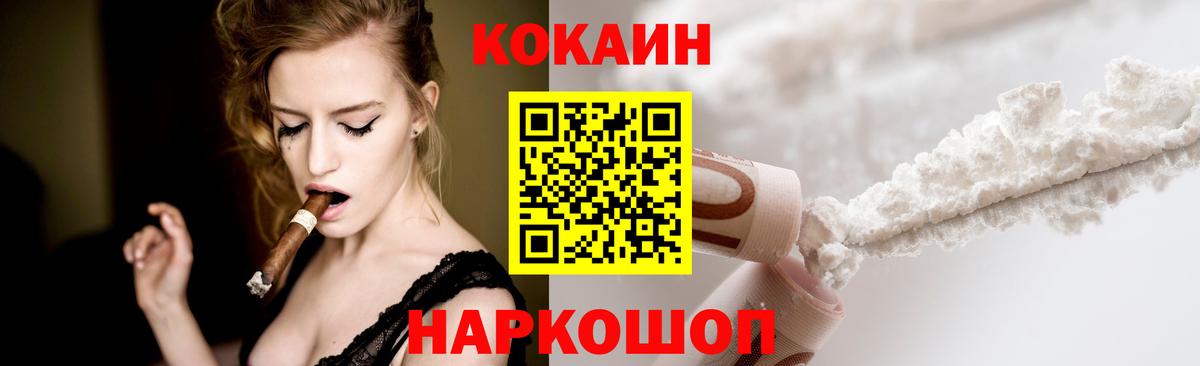 Кокаин Боливия Бийск