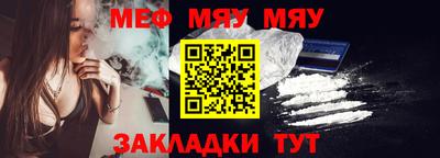 jwh Ангарск