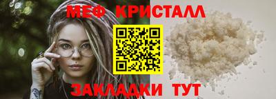 а пвп мука Анжеро-Судженск