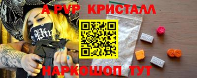 а пвп мука Анжеро-Судженск