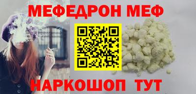 первитин Анапа