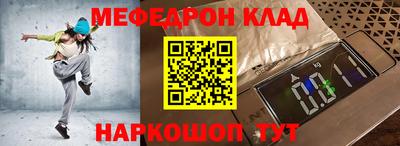 первитин Анапа