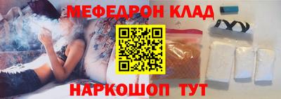 а пвп мука Анжеро-Судженск