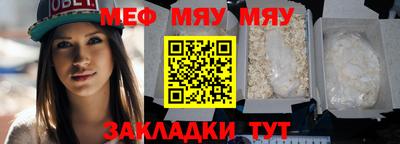 а пвп мука Анжеро-Судженск