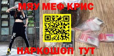 а пвп мука Анжеро-Судженск
