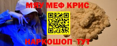 jwh Ангарск