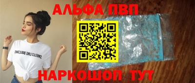 а пвп мука Анжеро-Судженск