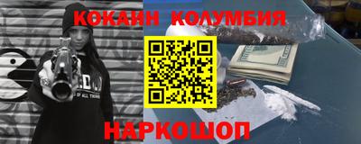 а пвп мука Анжеро-Судженск