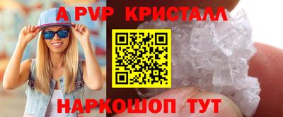 первитин Анапа