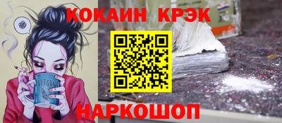 а пвп мука Анжеро-Судженск