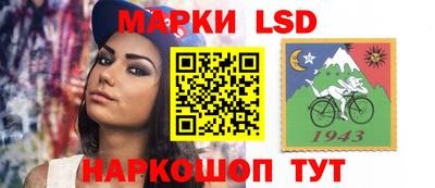 jwh Ангарск