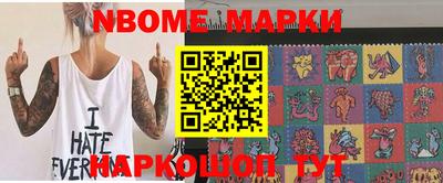 а пвп мука Анжеро-Судженск