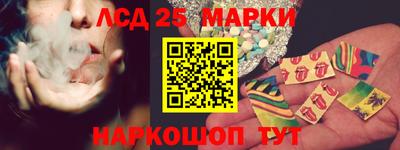 jwh Ангарск