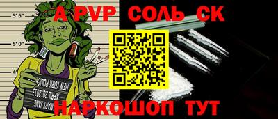 первитин Анапа