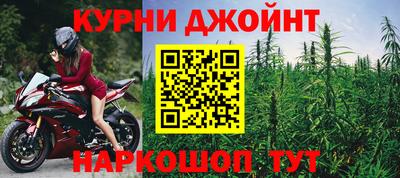 jwh Ангарск
