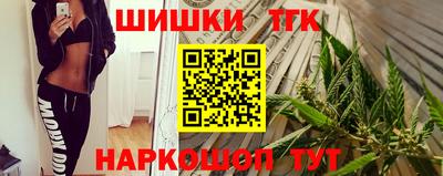 jwh Ангарск