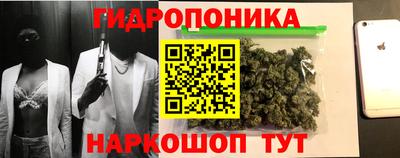 jwh Ангарск