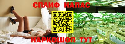 jwh Ангарск