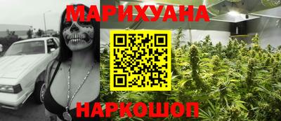 jwh Ангарск