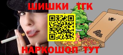 а пвп мука Анжеро-Судженск