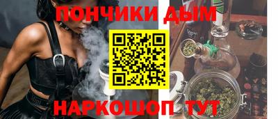 а пвп мука Анжеро-Судженск