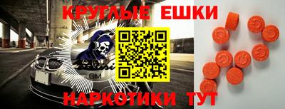 jwh Ангарск