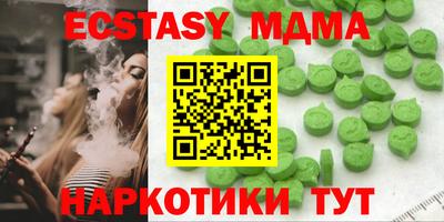 а пвп мука Анжеро-Судженск