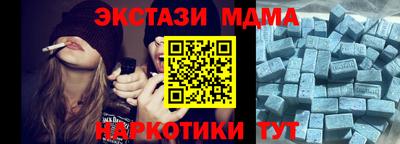 а пвп мука Анжеро-Судженск