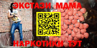 первитин Анапа