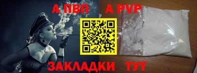 jwh Ангарск