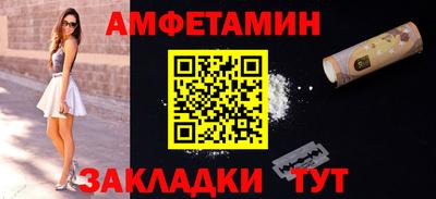 jwh Ангарск