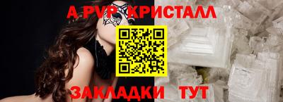 jwh Ангарск
