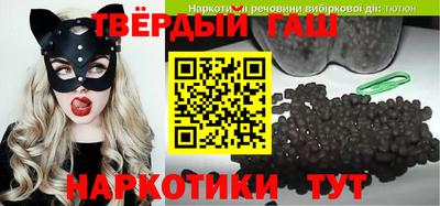 jwh Ангарск