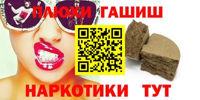 первитин Анапа