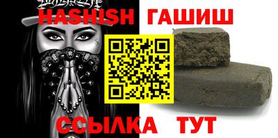 первитин Анапа