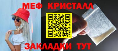 jwh Ангарск