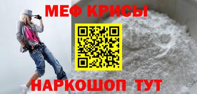 jwh Ангарск