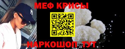 первитин Анапа