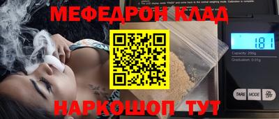 первитин Анапа