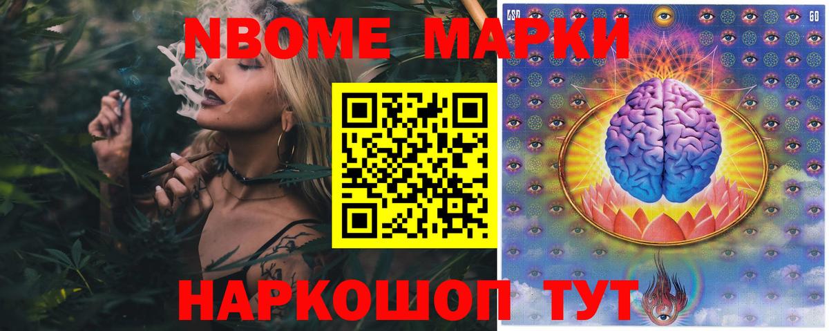 Бийск  Лсд 25 экстази ecstasy  Вход с VPN 