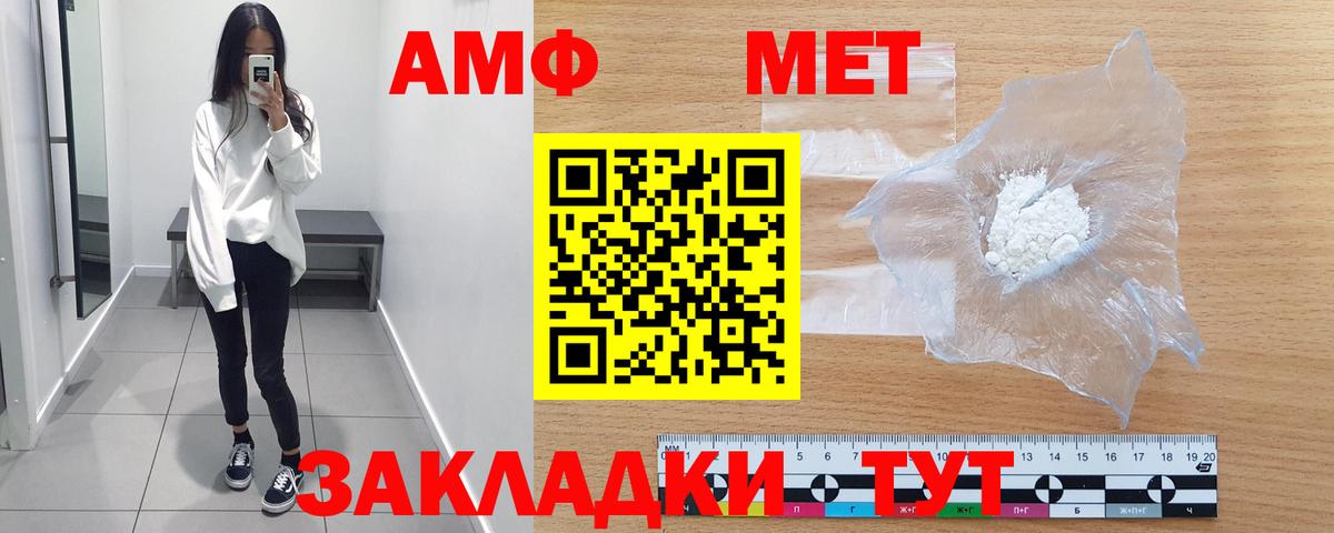 Каннабис Бийск