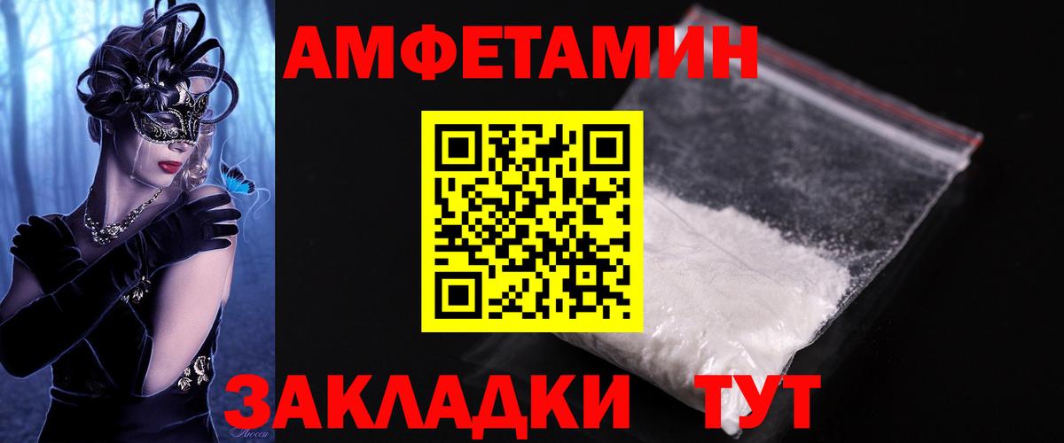 Бошки Шишки  Бийск  Мефедрон кристаллы  Вход с VPN  Гашиш  Гашиш  APVP СК   Кодеин  LSD-25 