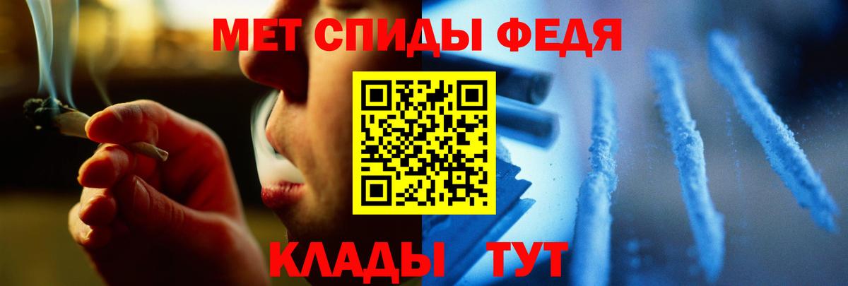 Бийск  Первитин кристалл  Вход с VPN 
