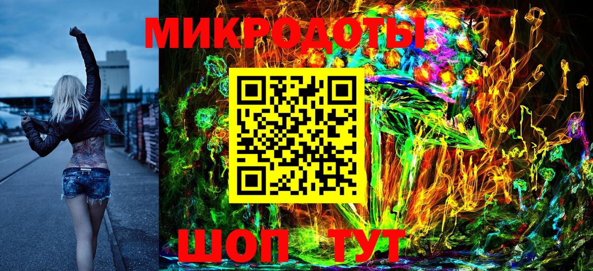 Бийск  Псилоцибиновые грибы GOLDEN TEACHER  Вход с VPN 