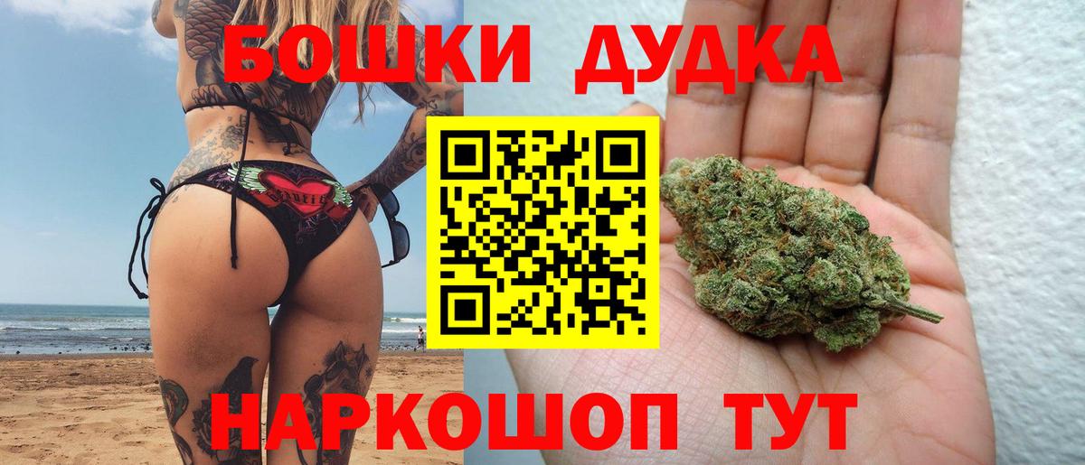 МАРИХУАНА MAZAR  Вход с VPN  Канабис план  МАРИХУАНА Bruce Banner  Бийск 